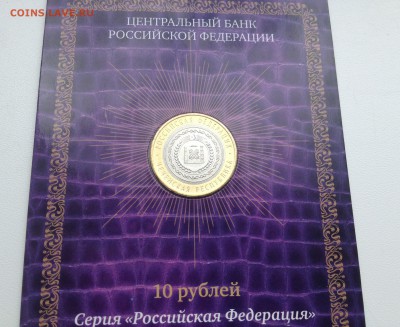 ЧЯП в буклетах Оценка - IMG_1491.JPG