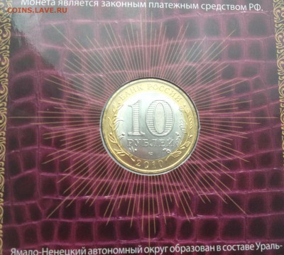 ЧЯП в буклетах Оценка - IMG_1500.JPG