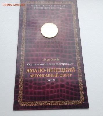 ЧЯП в буклетах Оценка - IMG_1496.JPG