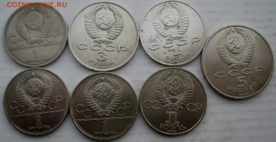 7 юбилейных монет СССР №2 до 01.02.15 до 22-00 - Изображение 4570