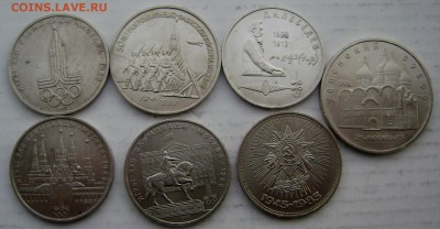 7 юбилейных монет СССР №2 до 01.02.15 до 22-00 - Изображение 4569