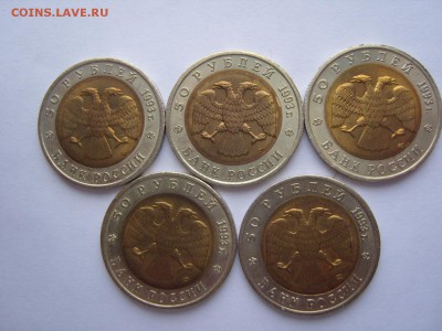 Красная книга 1993 год.С 200 р.До 02.02.2015 , 22.00 - SS109853.JPG