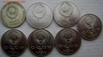 7 юбилейных монет СССР №3 до 01.02.15 до 22-00 - Изображение 4568