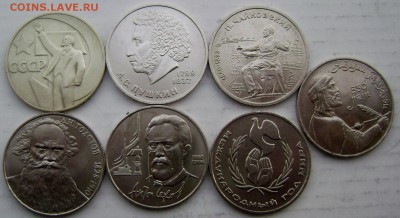 7 юбилейных монет СССР №3 до 01.02.15 до 22-00 - Изображение 4567