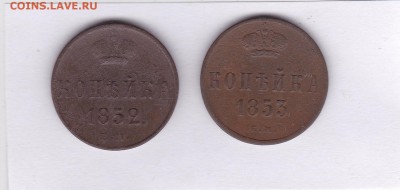 Копейка 1852,53 до 1.02 в 22.00 - IMG_20150129_0019