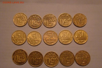 50 коп в штемп блеске 18 штук; 1999сп-2 шт;97 сп-1шт - DSC06723 ААА