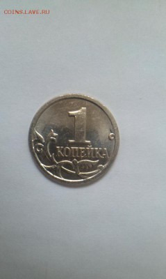 1 копейка 2007 полный раскол - 1kop_raskol2