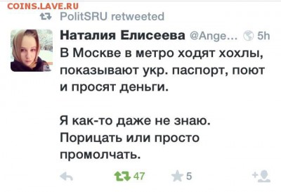 Ну а теперь про Украину - image