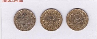 5 копеек 1955.56.57 (1) до 1.02 в 22.00 - IMG_20150130_0001