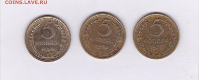 5 копеек 1955.56.57 (2) до 1.02 в 22.00 - IMG_20150130_0003