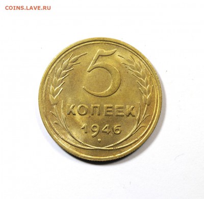 Несколько монеток на оценку, будут в продаже. - Img0077