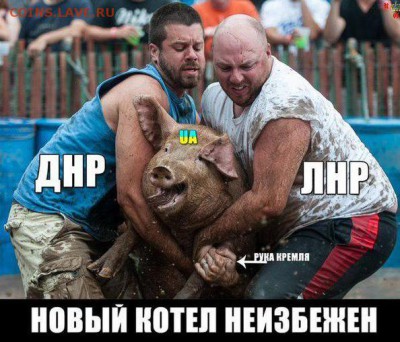 Ну а теперь про Украину - yd