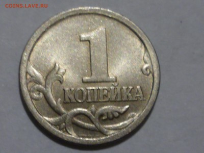1 коп 2003 г  сп 3.1 ? - 03-15