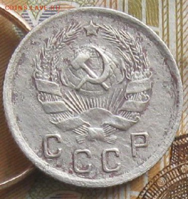10 копеек 1935г.2шт.до2.02. 22-30 по Мск. - IMG_4899.JPG