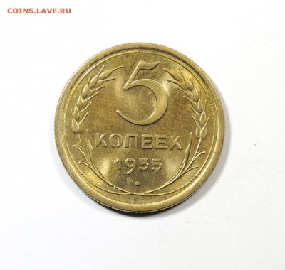 Несколько монеток на оценку, будут в продаже. - Img0087