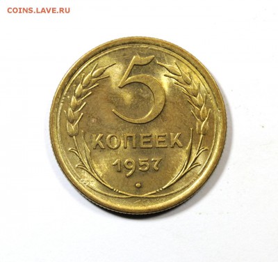 Несколько монеток на оценку, будут в продаже. - Img0090