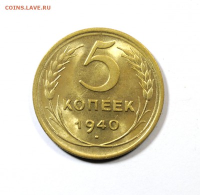 Несколько монеток на оценку, будут в продаже. - Img0103