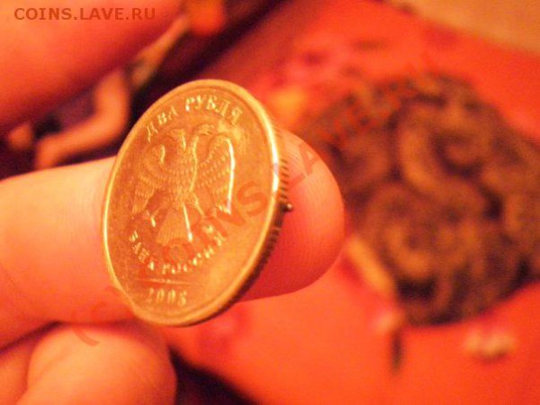 2 Рубля 2008 г (брак) - 3 брак
