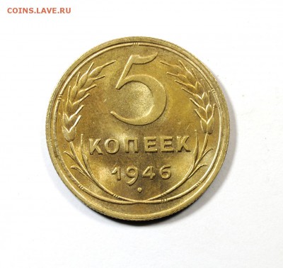 Несколько монеток на оценку, будут в продаже. - Img0111