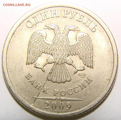 Лот расколов 10 коп. До 30.01.2015 22:00 МСК - DSC02319.JPG