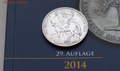 --ПОБЕДНЫЙ ТАЛЕР 1871г.САКСОНИЯ ДО 3.02.2015г 22-00 ПО МСК-- - IMG_1270.JPG
