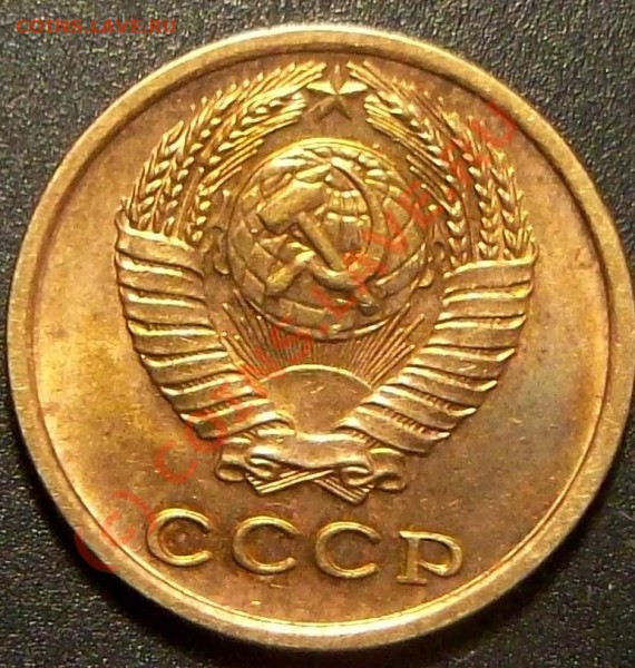 2коп. 1973г. с уступом. - Изображение 012