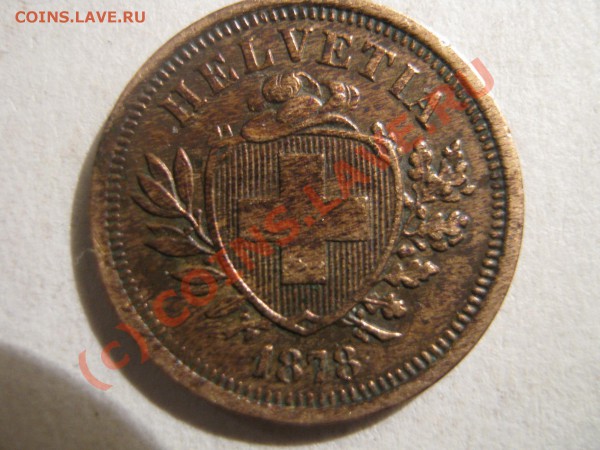 ШВЕЙЦАРИЯ 1 раппен 1878 г. Оценка. - Изображение 4513