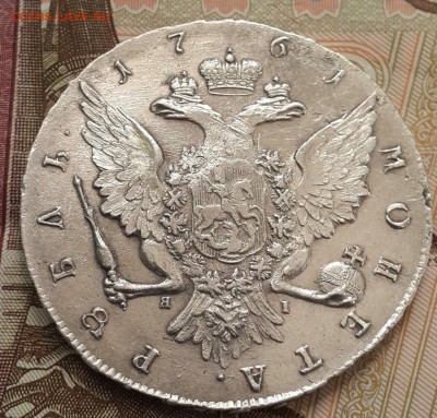 Рубли и полтины Елизаветы, Анны и Екатерины 2 - IMG-20150128-WA0028
