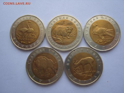 Красная книга 1994 год.С 200 р.До 02.02.2015 , 22.00 - SS109864.JPG
