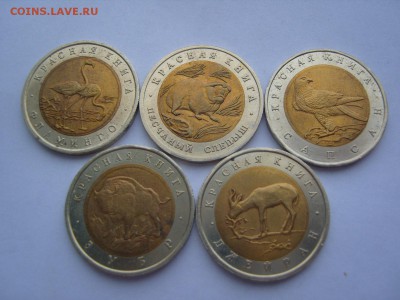 Красная книга 1994 год.С 200 р.До 02.02.2015 , 22.00 - SS109868.JPG