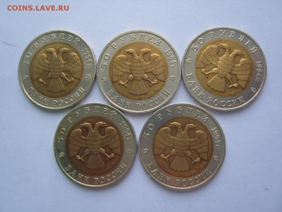 Красная книга 1994 год.С 200 р.До 02.02.2015 , 22.00 - SS109876.JPG