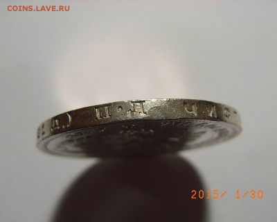 1 РУБЛЬ 1924г  до  04.02.15 (22.00) - RIMG0032.JPG