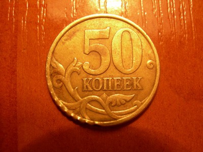 50к  2003 сп - DSCN8834.JPG