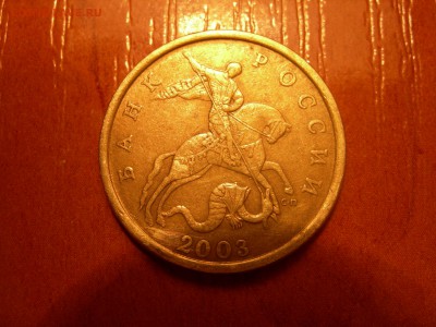 50к  2003 сп - DSCN8836.JPG