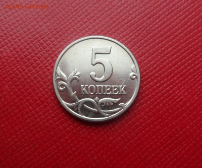 5 КОПЕЕК 2003 БЕЗ БУКВ - ХОРОШЕНЬКАЯ - ДО 2.02.15 - 03.JPG