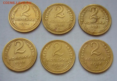2 копейки 6 штук - ассорти - P1110981.JPG