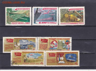 От съезда к съезду до 1.02 в 22.00 - IMG_20150130_0001