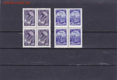 2 кв.СССР стандарты до 1.02 в 22.00 - IMG_20150130_0006