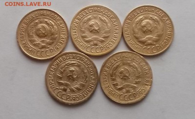 1к 1926г,27,28,29,33. - DSCF6649.JPG