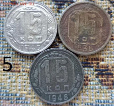 15 копеек 1933-36-39-46-48-49-53-55-57 год (15 монет) - DSC01950.JPG