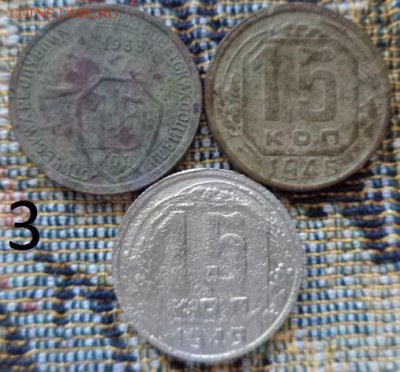 15 копеек 1933-36-39-46-48-49-53-55-57 год (15 монет) - DSC01954.JPG