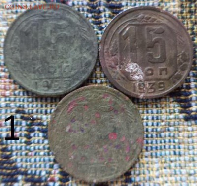 15 копеек 1933-36-39-46-48-49-53-55-57 год (15 монет) - DSC01958.JPG