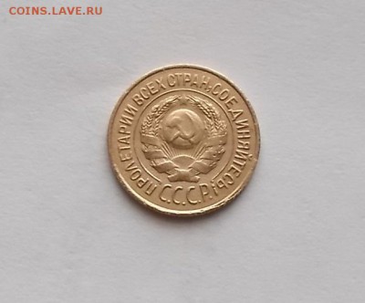 1к 1926г. - DSCF6640.JPG