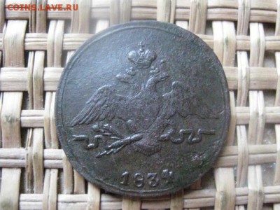 Копейка 1834 СМ. До 5.02.2015г. - 5 и 6 025.JPG