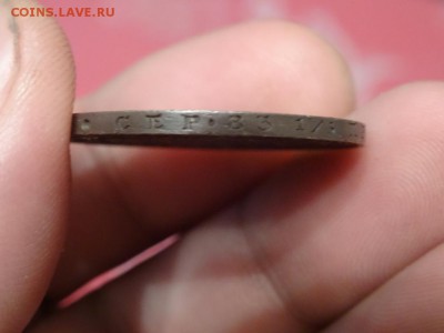 В КОЛЛЕКЦИЮ! - Полтина 1850 год до 31.01. до 23.00 - DSC03646.JPG