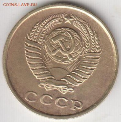 2 копейки 1961. Рельефная. До 4.02.2015 в 22.00 - 2к61а
