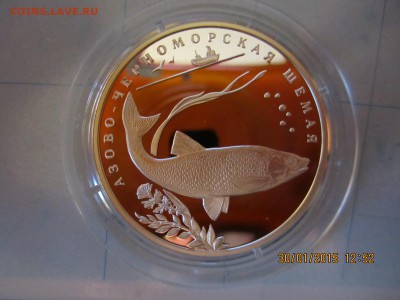 Красная книга 2008 серебро,3 монеты - IMG_3474.JPG