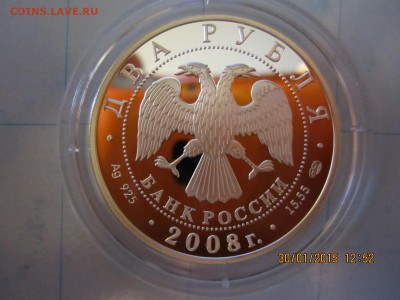 Красная книга 2008 серебро,3 монеты - IMG_3475.JPG