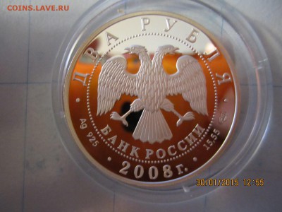 Красная книга 2008 серебро,3 монеты - IMG_3479.JPG