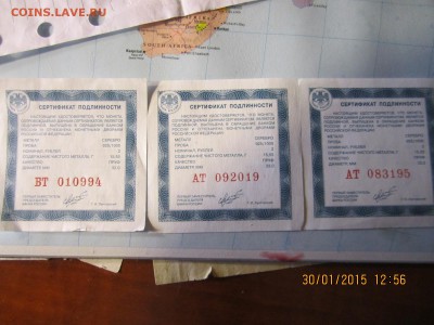 Красная книга 2008 серебро,3 монеты - IMG_3480.JPG